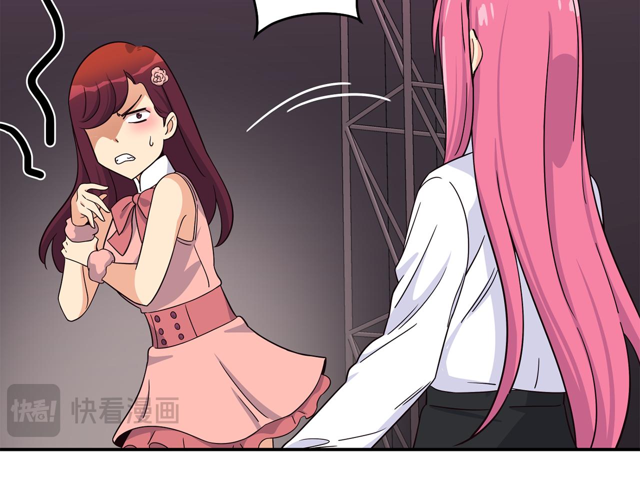 撿回一個異界女團 - 第46話 不會放過你(3/4) - 2