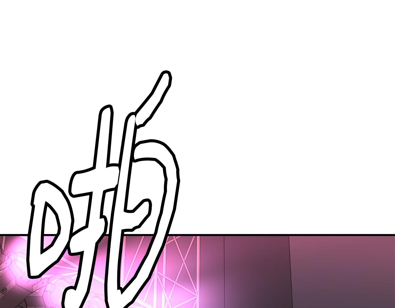 撿回一個異界女團 - 第46話 不會放過你(3/4) - 3