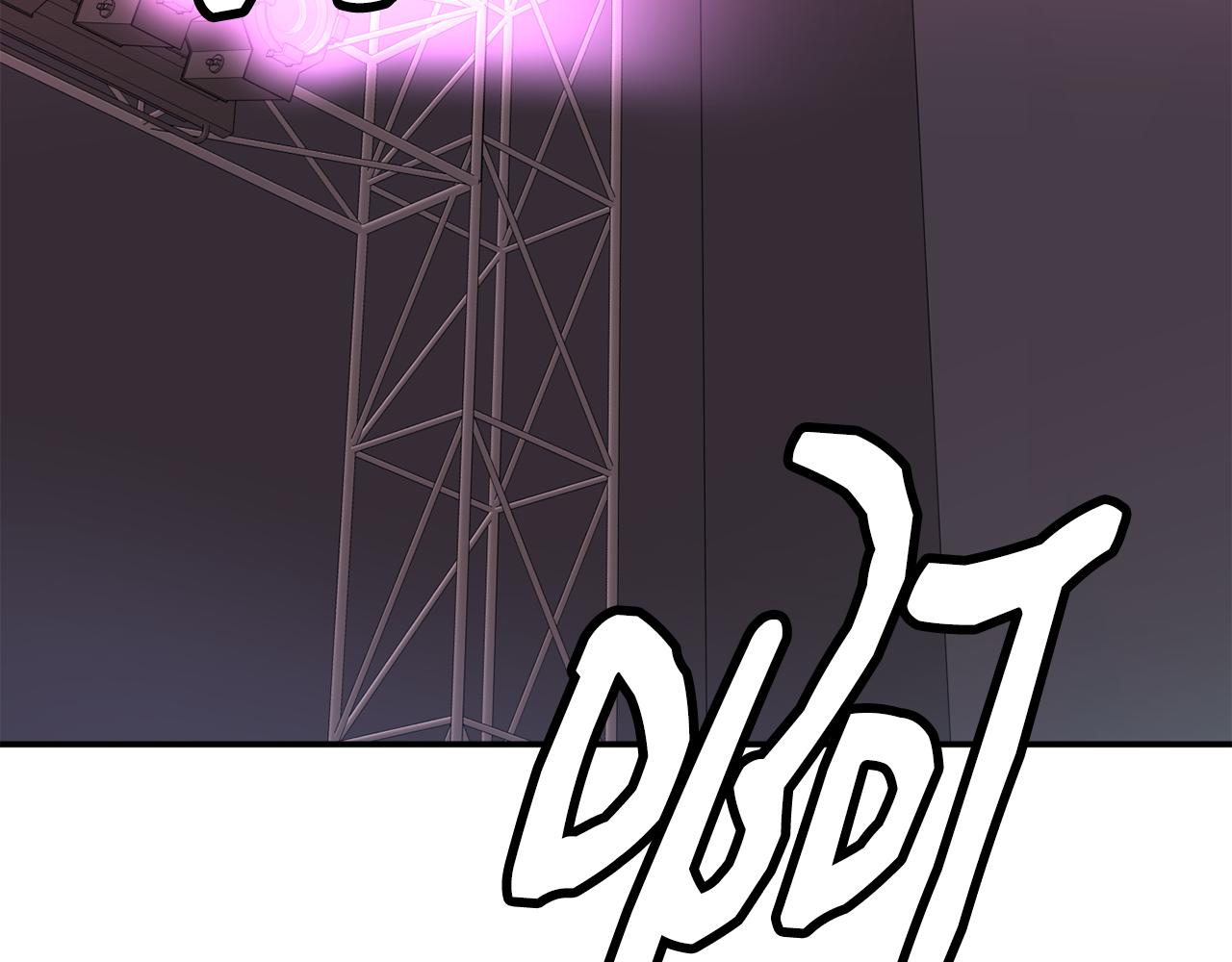 撿回一個異界女團 - 第46話 不會放過你(3/4) - 4