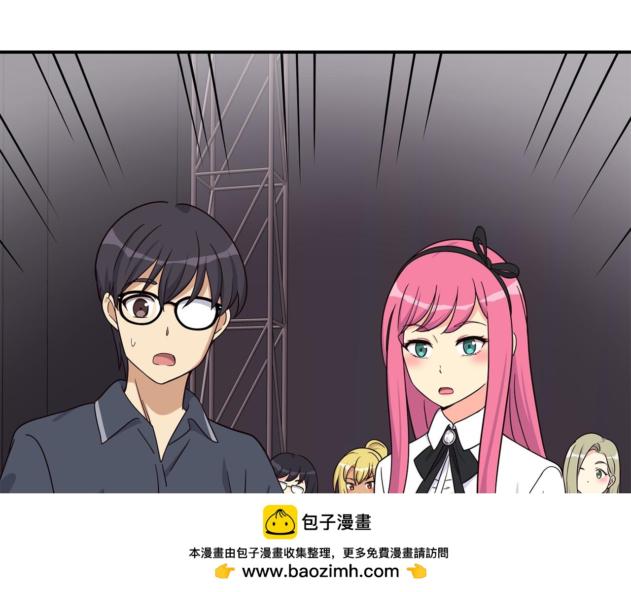 撿回一個異界女團 - 第46話 不會放過你(3/4) - 6