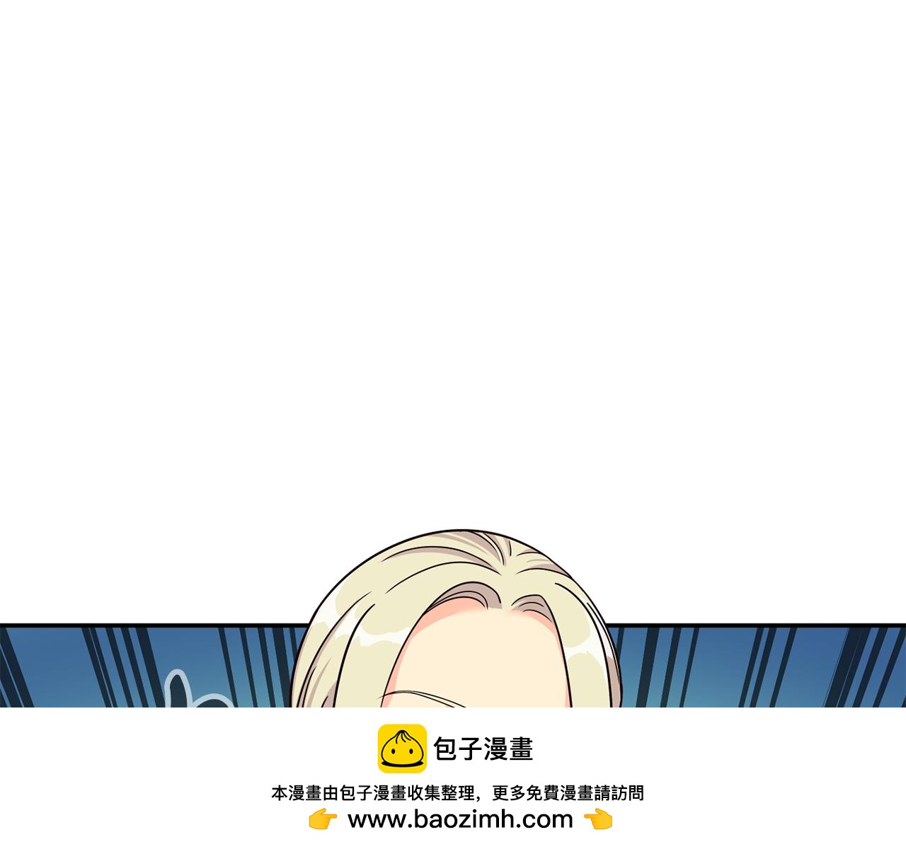 撿回一個異界女團 - 第46話 不會放過你(4/4) - 8