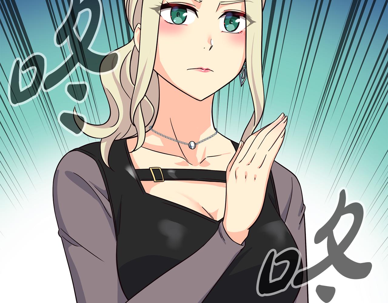 撿回一個異界女團 - 第46話 不會放過你(4/4) - 1