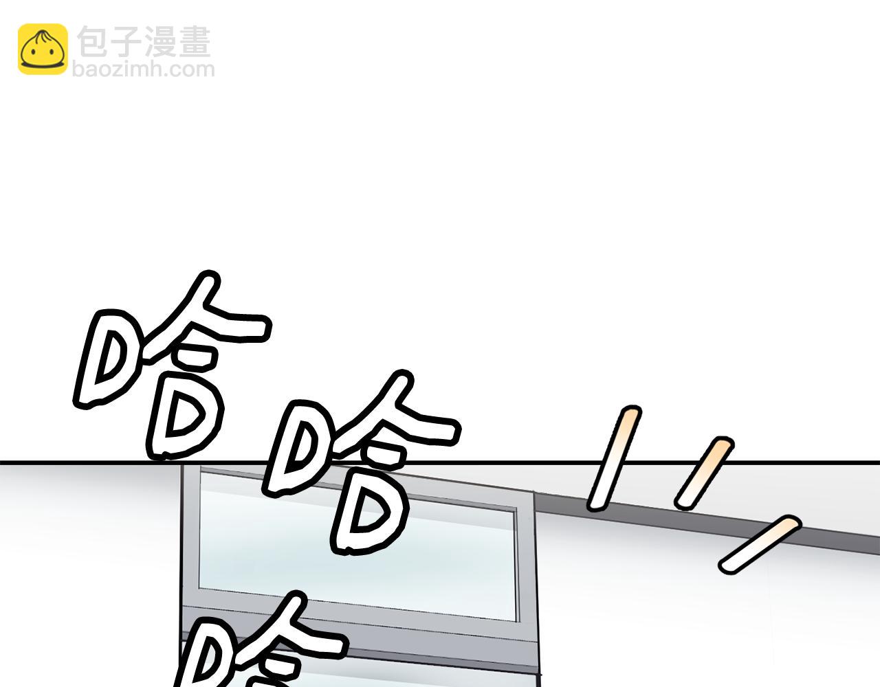 撿回一個異界女團 - 第46話 不會放過你(4/4) - 8