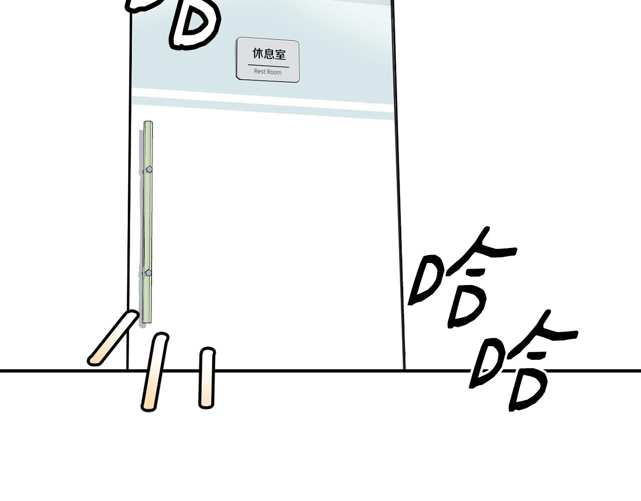 撿回一個異界女團 - 第46話 不會放過你(4/4) - 1