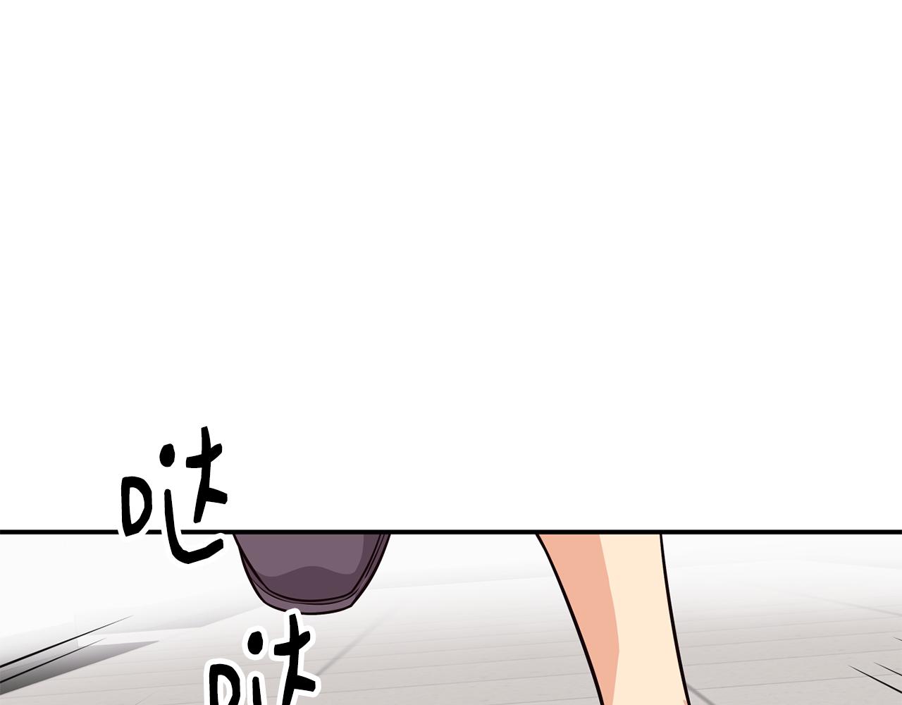 撿回一個異界女團 - 第46話 不會放過你(4/4) - 7