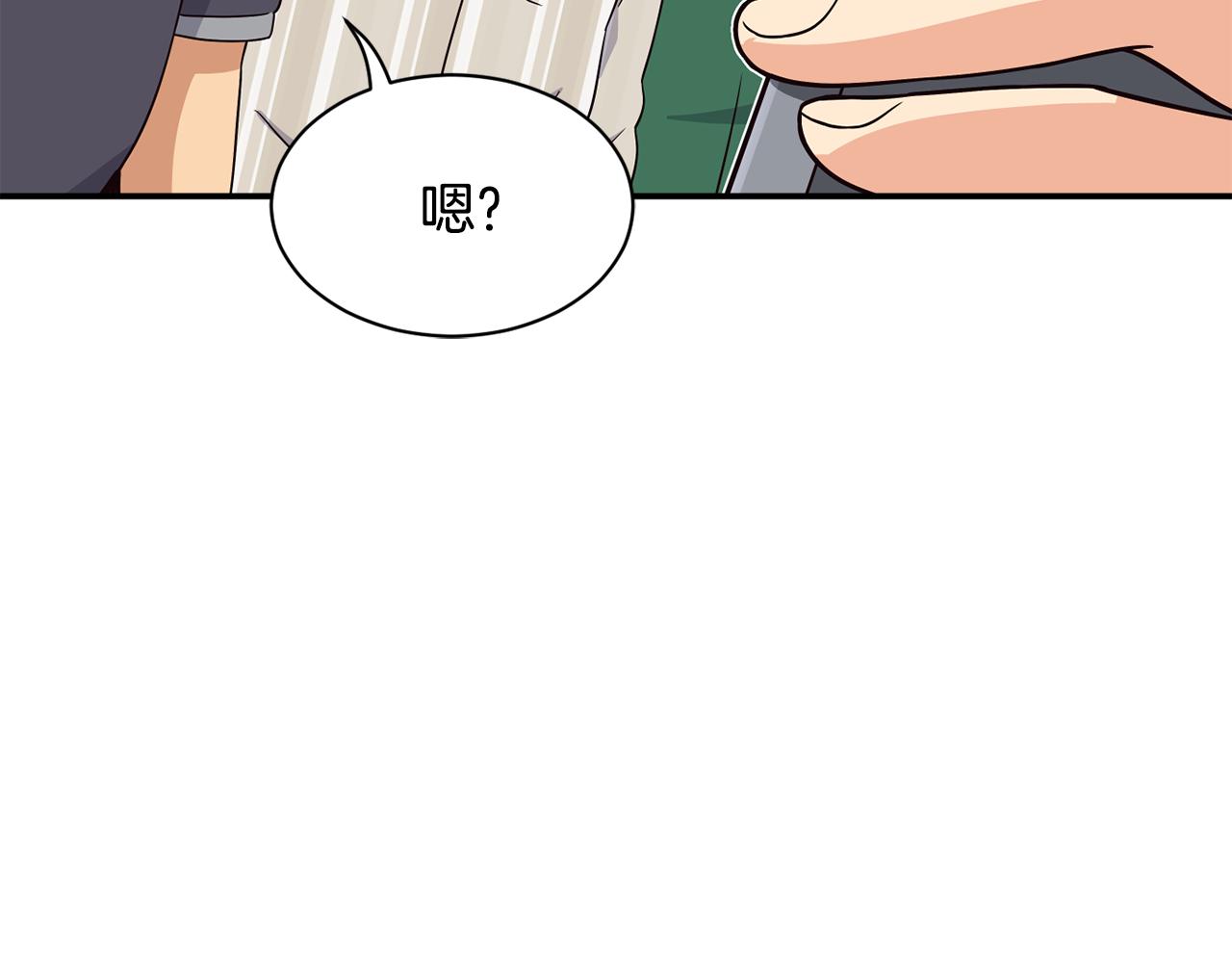 撿回一個異界女團 - 第46話 不會放過你(4/4) - 4