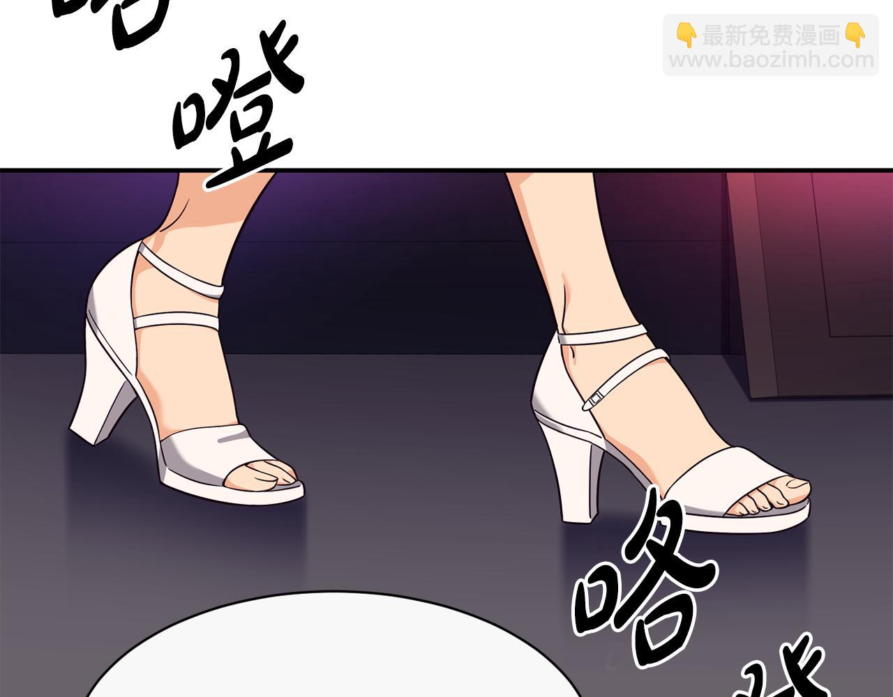 撿回一個異界女團 - 第46話 不會放過你(1/4) - 4