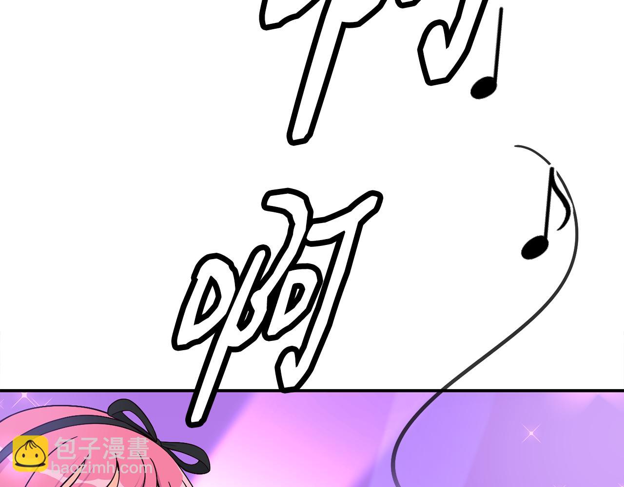 撿回一個異界女團 - 第46話 不會放過你(1/4) - 7