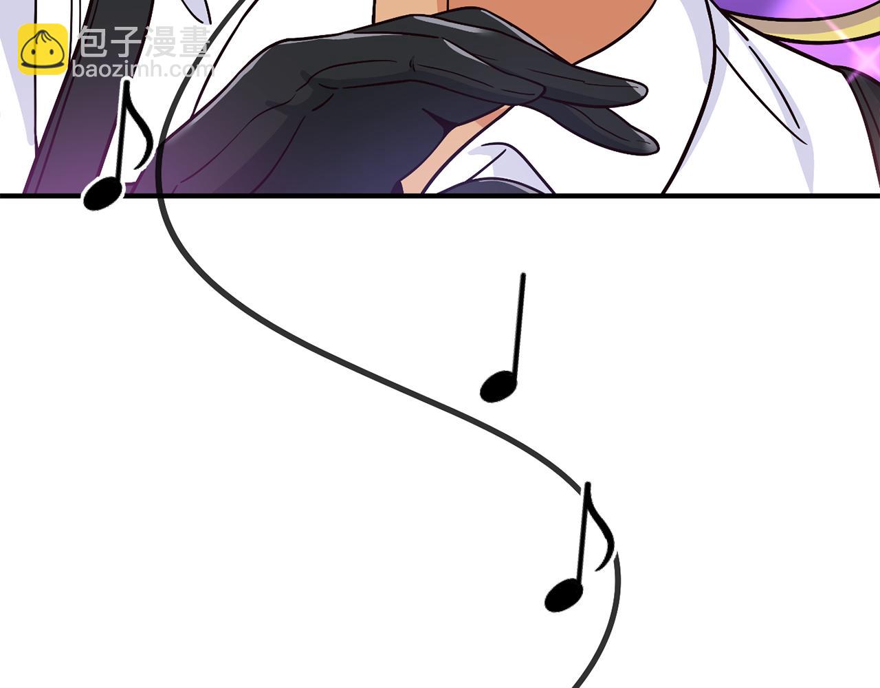 撿回一個異界女團 - 第46話 不會放過你(1/4) - 3