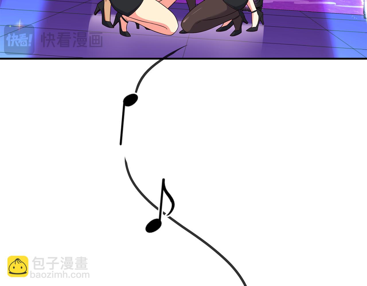 撿回一個異界女團 - 第46話 不會放過你(1/4) - 6