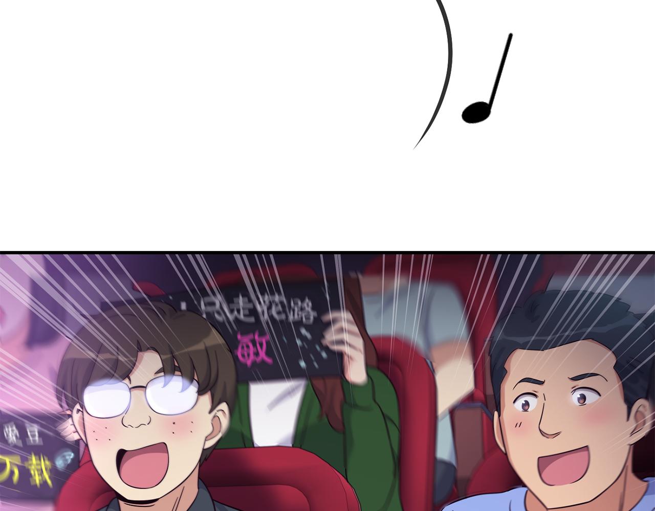 撿回一個異界女團 - 第46話 不會放過你(1/4) - 7