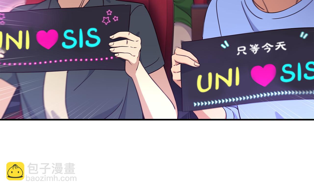 撿回一個異界女團 - 第46話 不會放過你(1/4) - 8