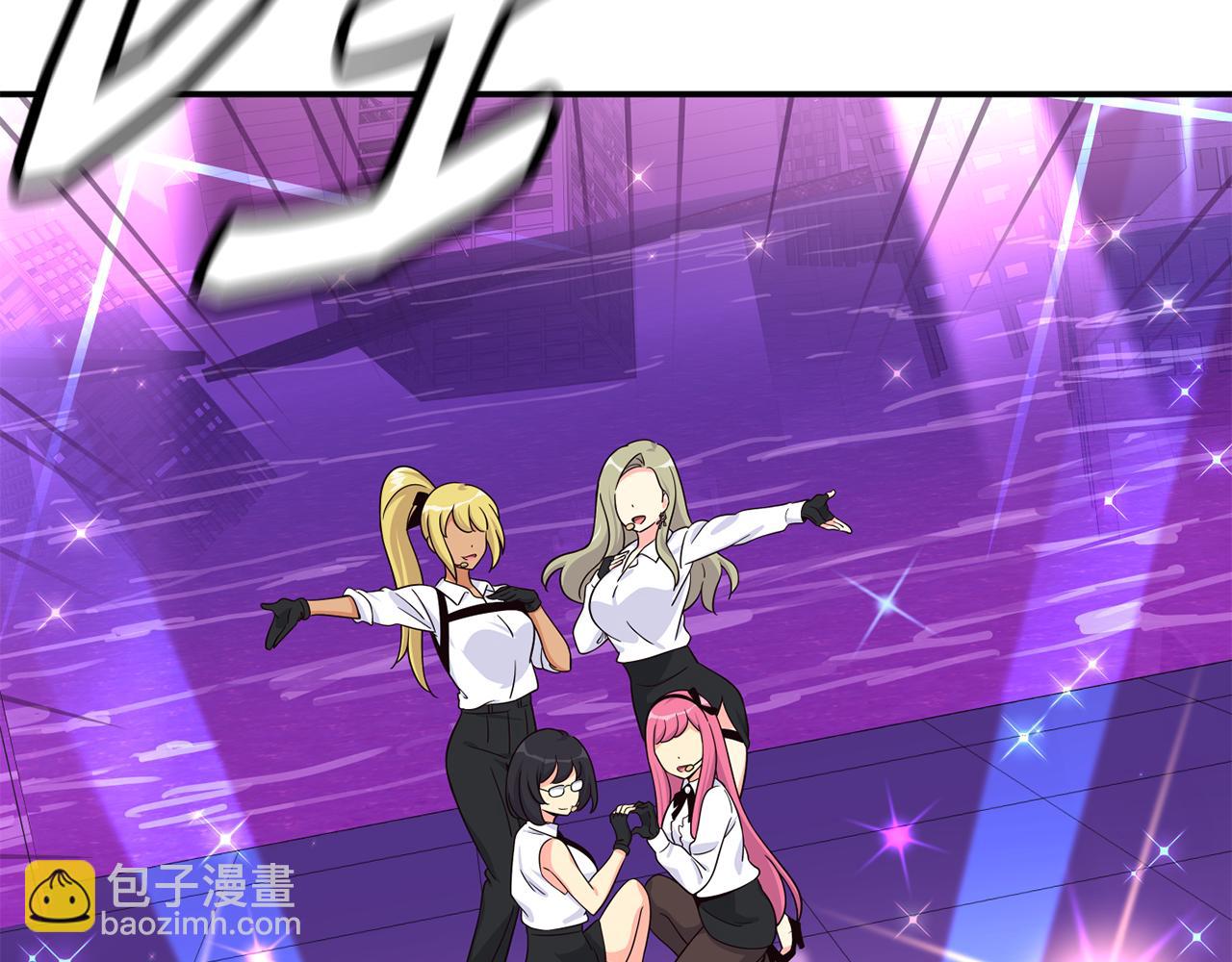 撿回一個異界女團 - 第46話 不會放過你(1/4) - 2