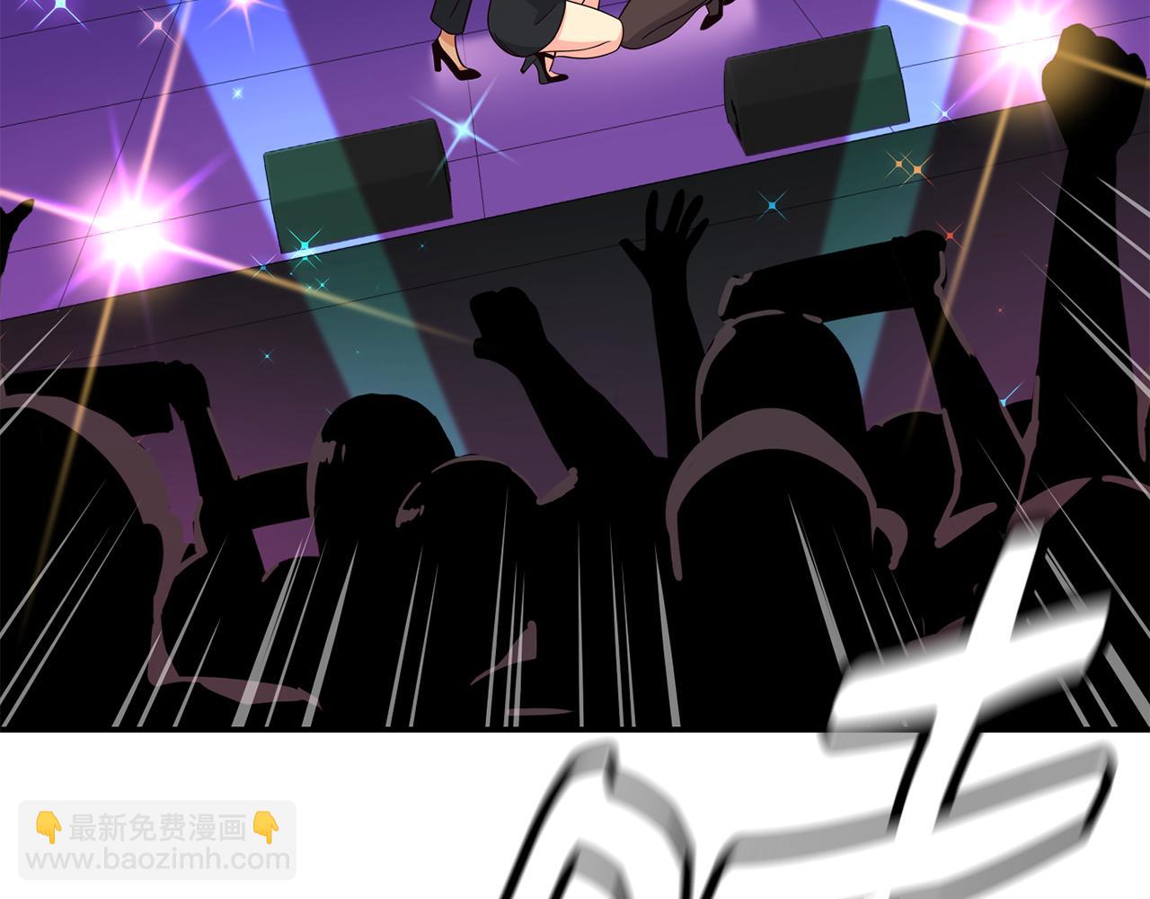 撿回一個異界女團 - 第46話 不會放過你(1/4) - 3