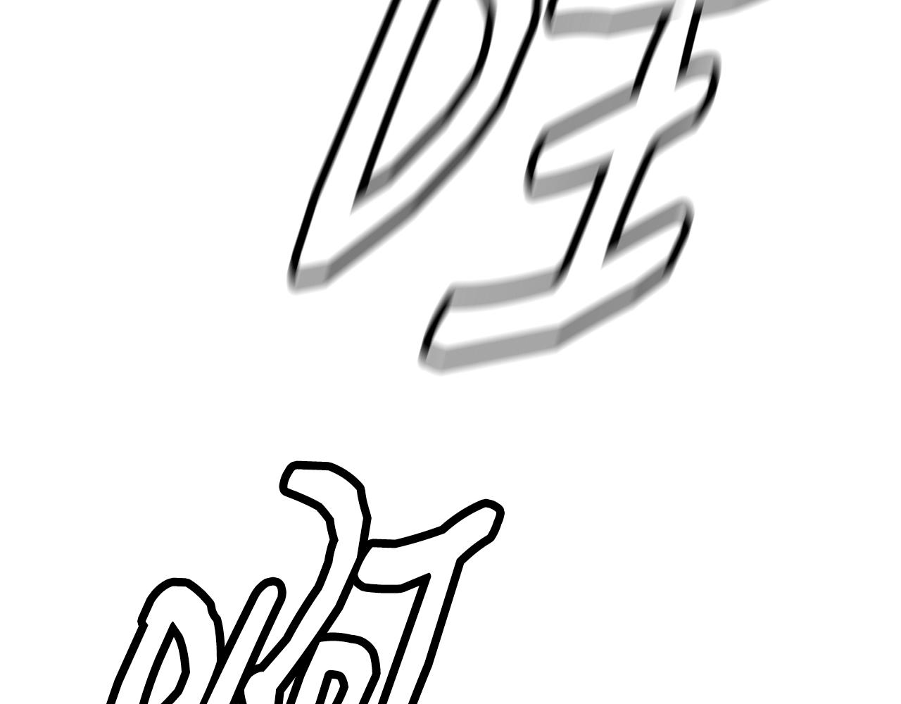 撿回一個異界女團 - 第46話 不會放過你(1/4) - 4