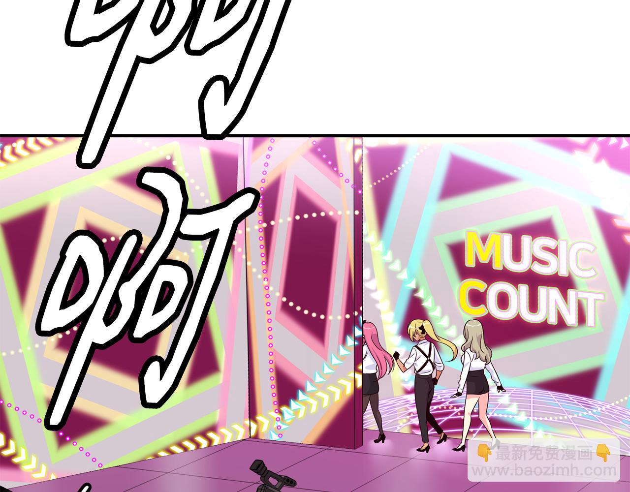 撿回一個異界女團 - 第46話 不會放過你(1/4) - 5