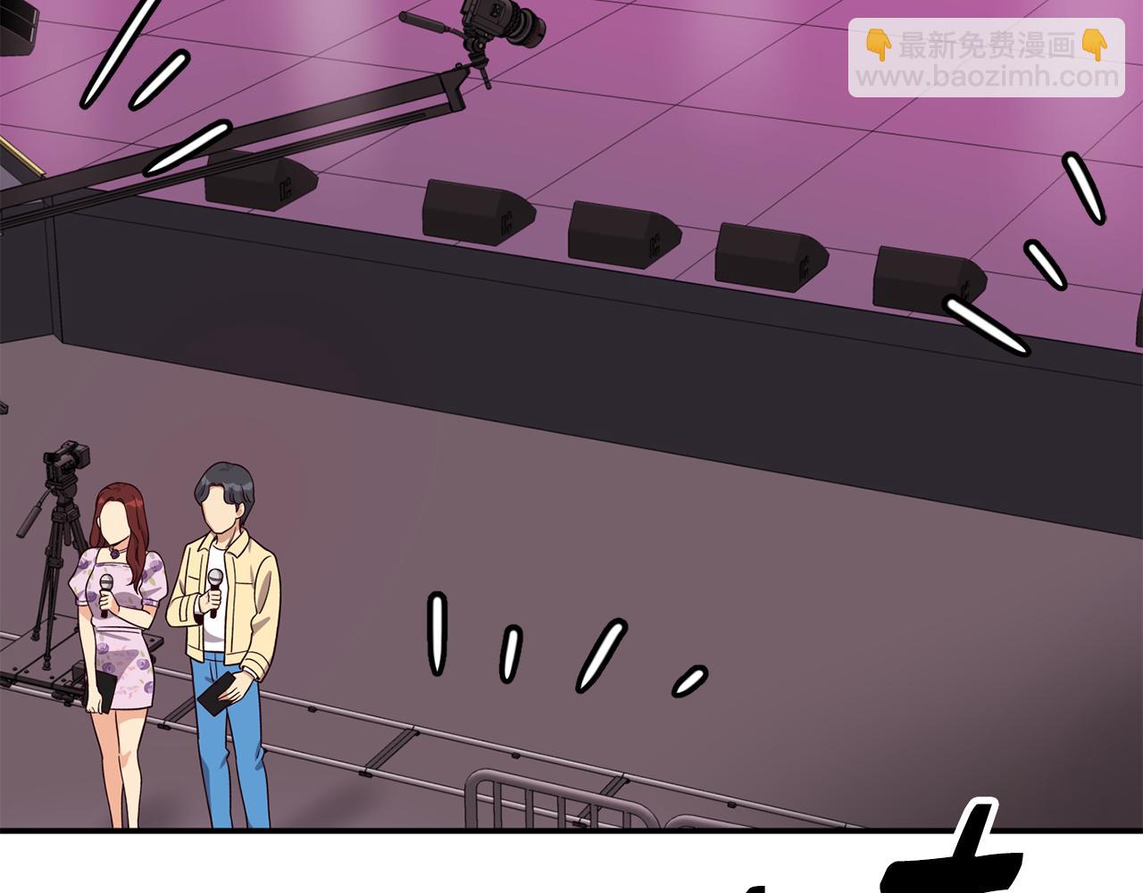 撿回一個異界女團 - 第46話 不會放過你(1/4) - 6