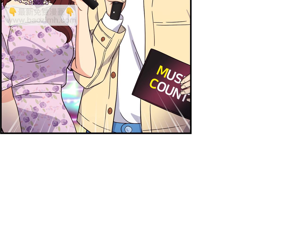 撿回一個異界女團 - 第46話 不會放過你(1/4) - 1