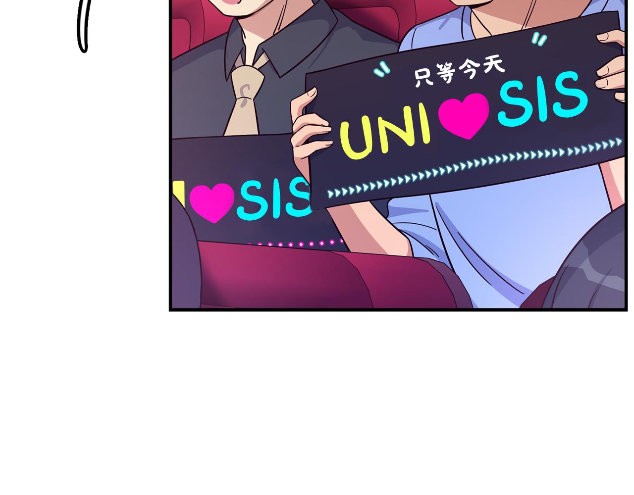 撿回一個異界女團 - 第46話 不會放過你(2/4) - 5