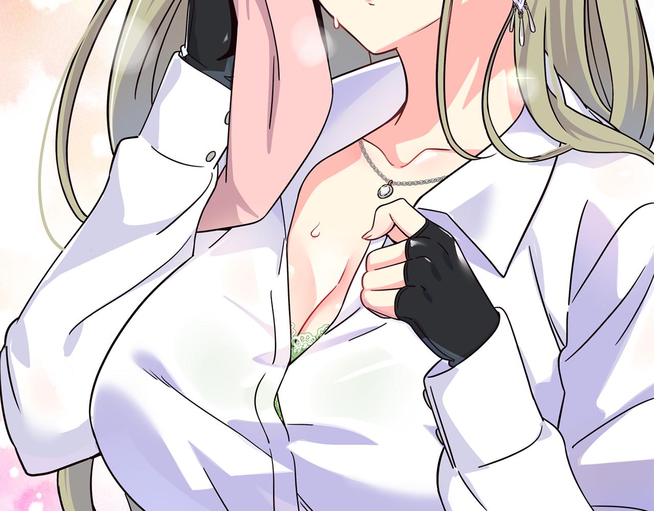 撿回一個異界女團 - 第46話 不會放過你(2/4) - 5