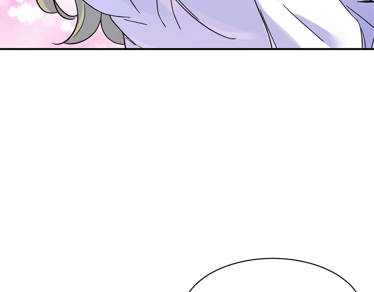 撿回一個異界女團 - 第46話 不會放過你(2/4) - 6