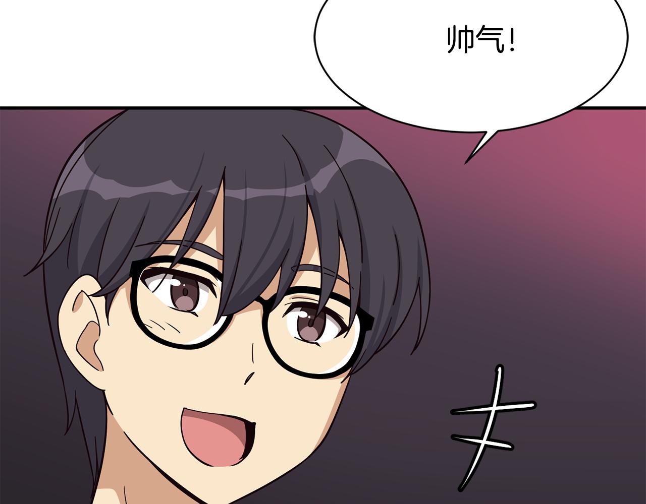 撿回一個異界女團 - 第46話 不會放過你(2/4) - 7