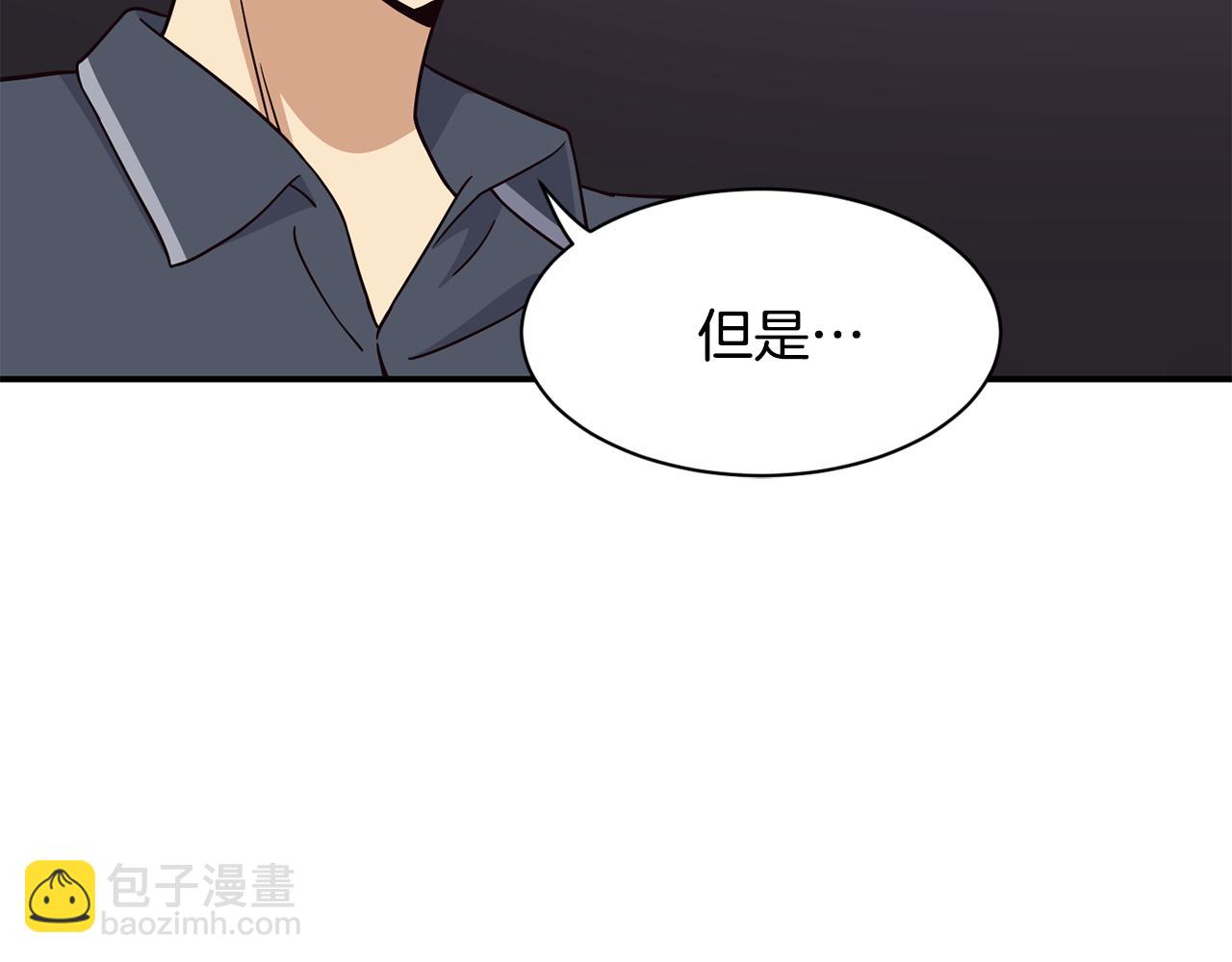 撿回一個異界女團 - 第46話 不會放過你(2/4) - 8