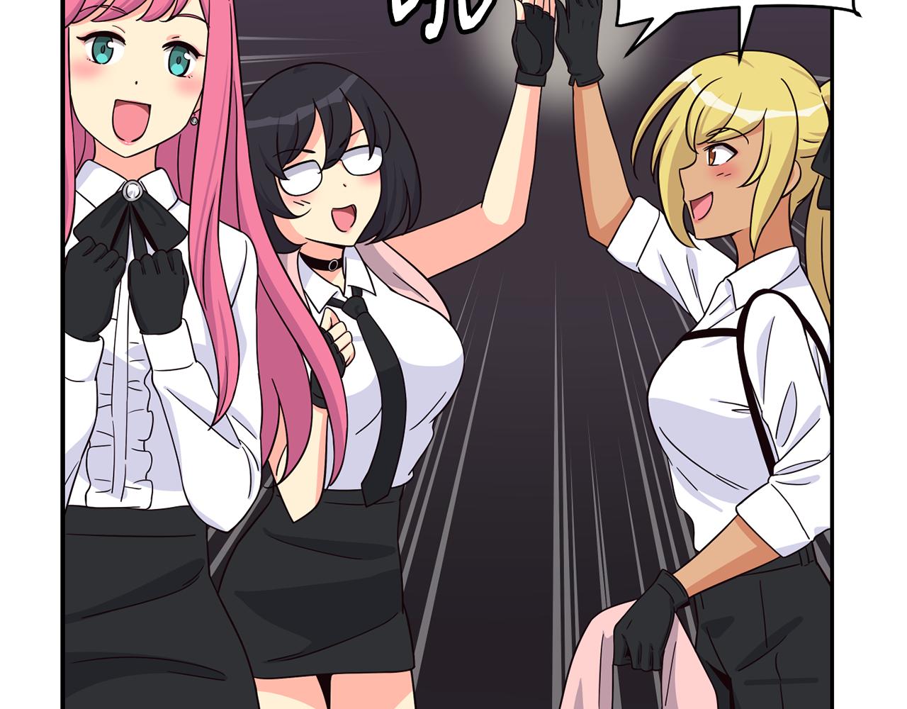 撿回一個異界女團 - 第46話 不會放過你(2/4) - 6