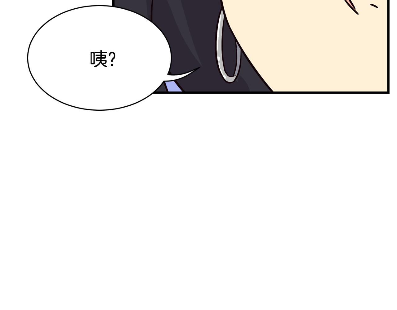 撿回一個異界女團 - 第46話 不會放過你(2/4) - 4