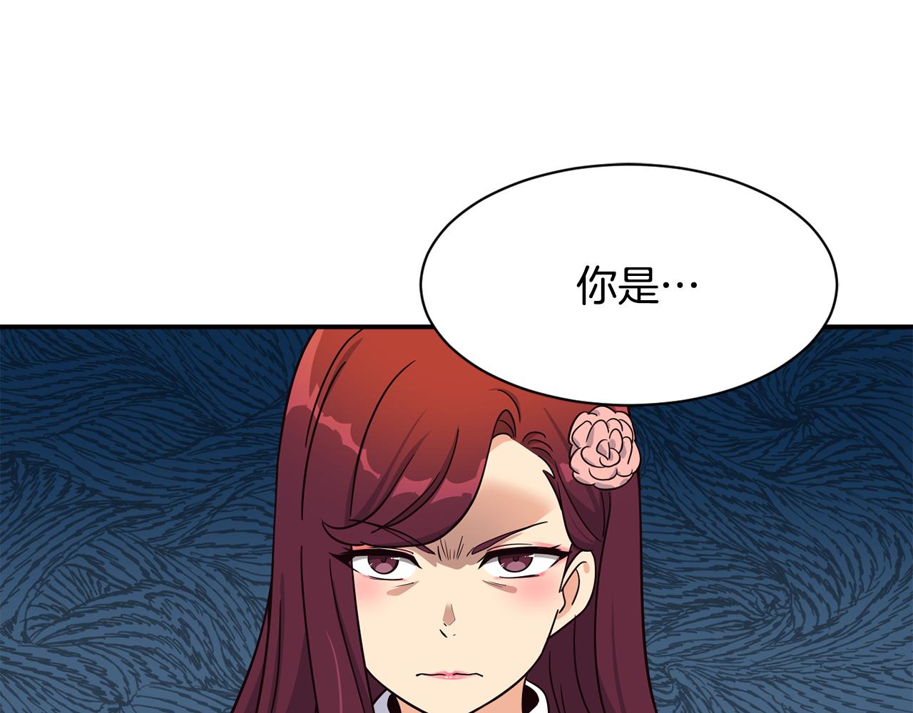 撿回一個異界女團 - 第46話 不會放過你(2/4) - 5