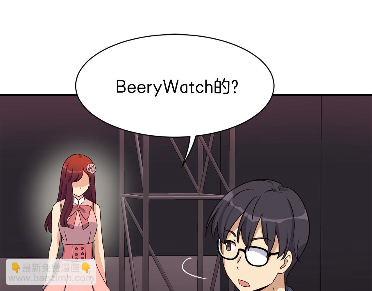 撿回一個異界女團 - 第46話 不會放過你(2/4) - 1