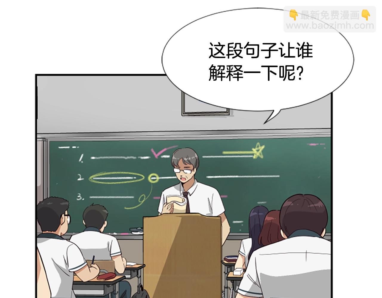 撿回一個異界女團 - 第4話 開局需要69億，成團吧(3/6) - 5