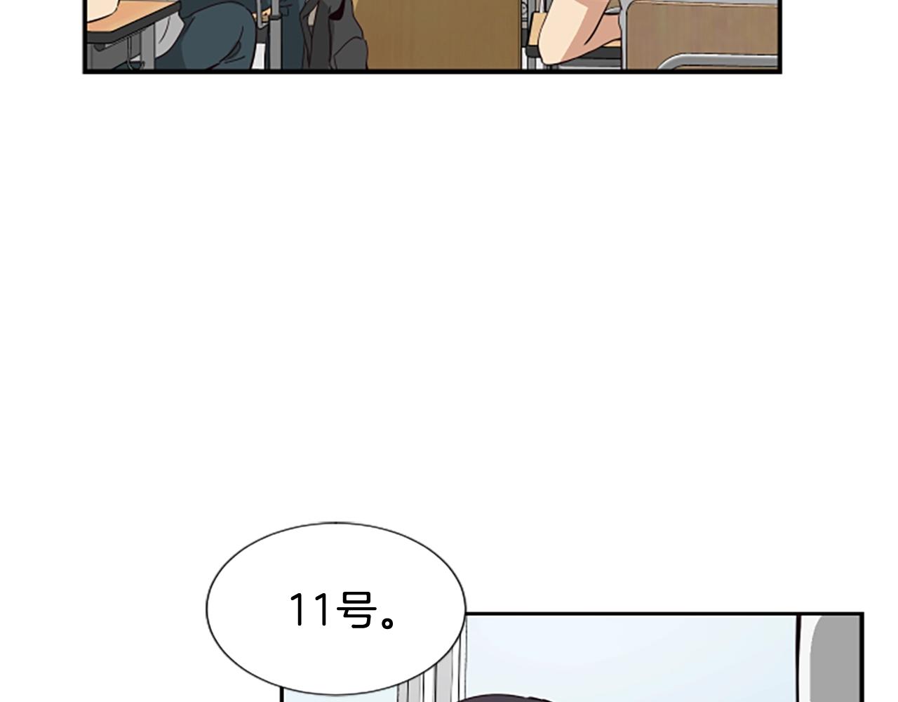 撿回一個異界女團 - 第4話 開局需要69億，成團吧(3/6) - 6