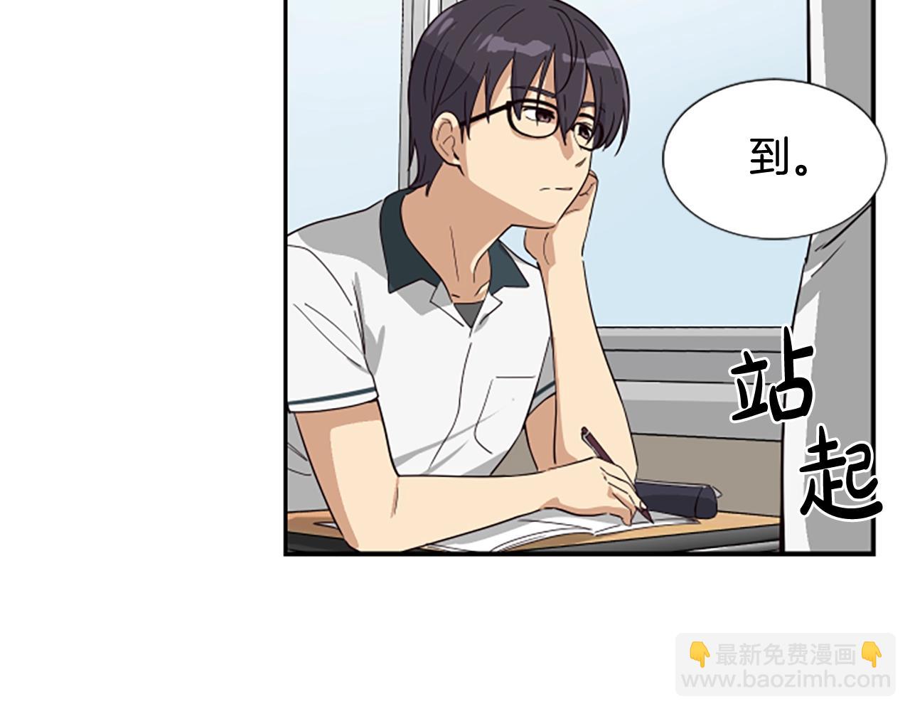 撿回一個異界女團 - 第4話 開局需要69億，成團吧(3/6) - 7