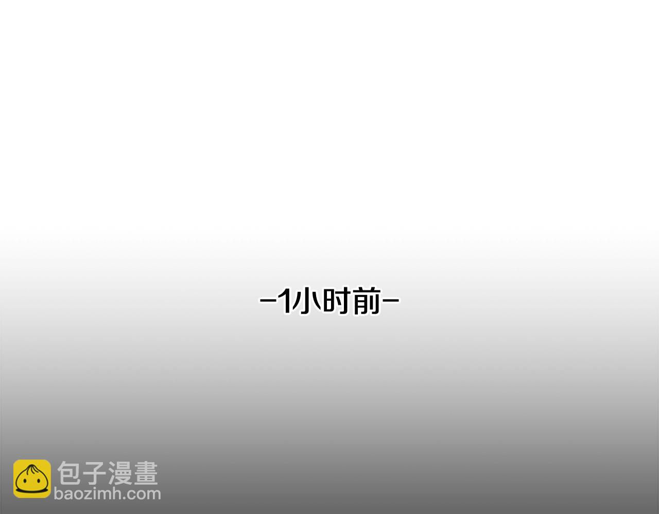 撿回一個異界女團 - 第4話 開局需要69億，成團吧(3/6) - 2