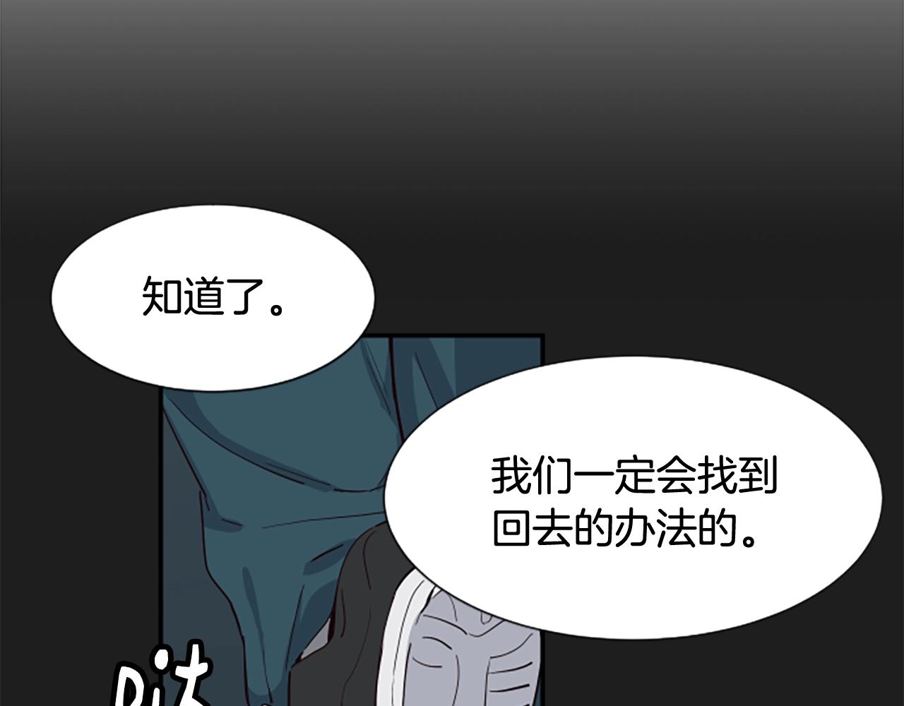 撿回一個異界女團 - 第4話 開局需要69億，成團吧(3/6) - 3