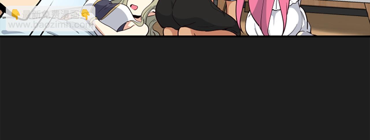 撿回一個異界女團 - 第4話 開局需要69億，成團吧(3/6) - 2