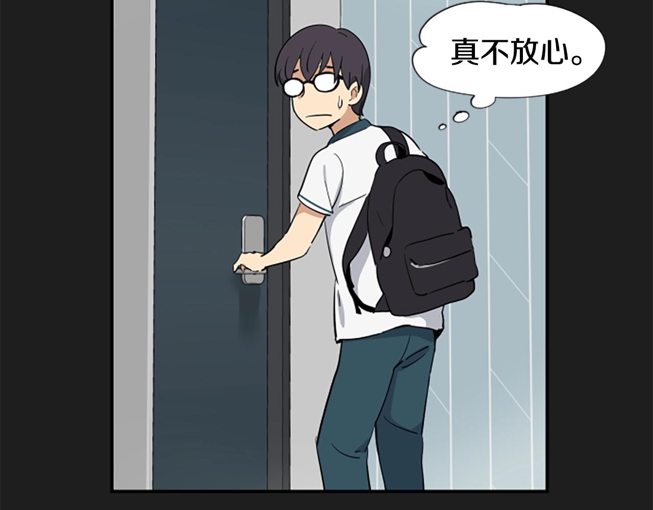 撿回一個異界女團 - 第4話 開局需要69億，成團吧(3/6) - 4