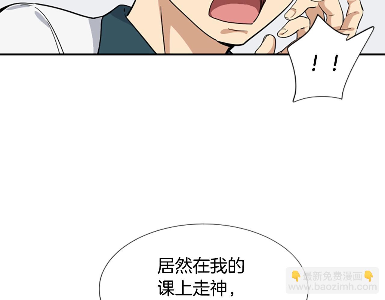 撿回一個異界女團 - 第4話 開局需要69億，成團吧(3/6) - 7