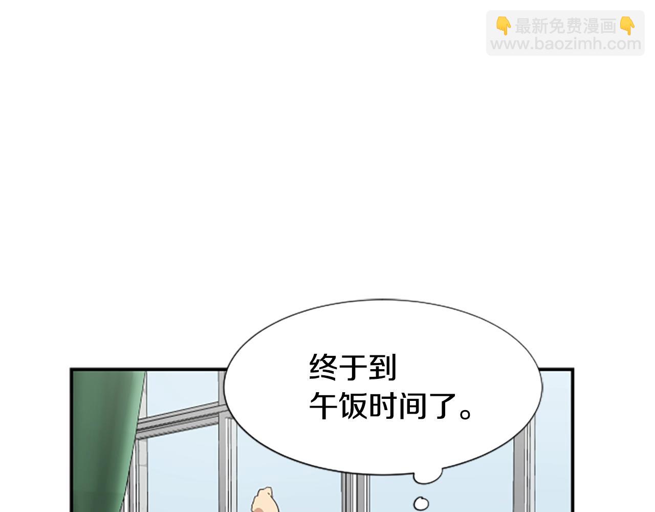 撿回一個異界女團 - 第4話 開局需要69億，成團吧(3/6) - 8