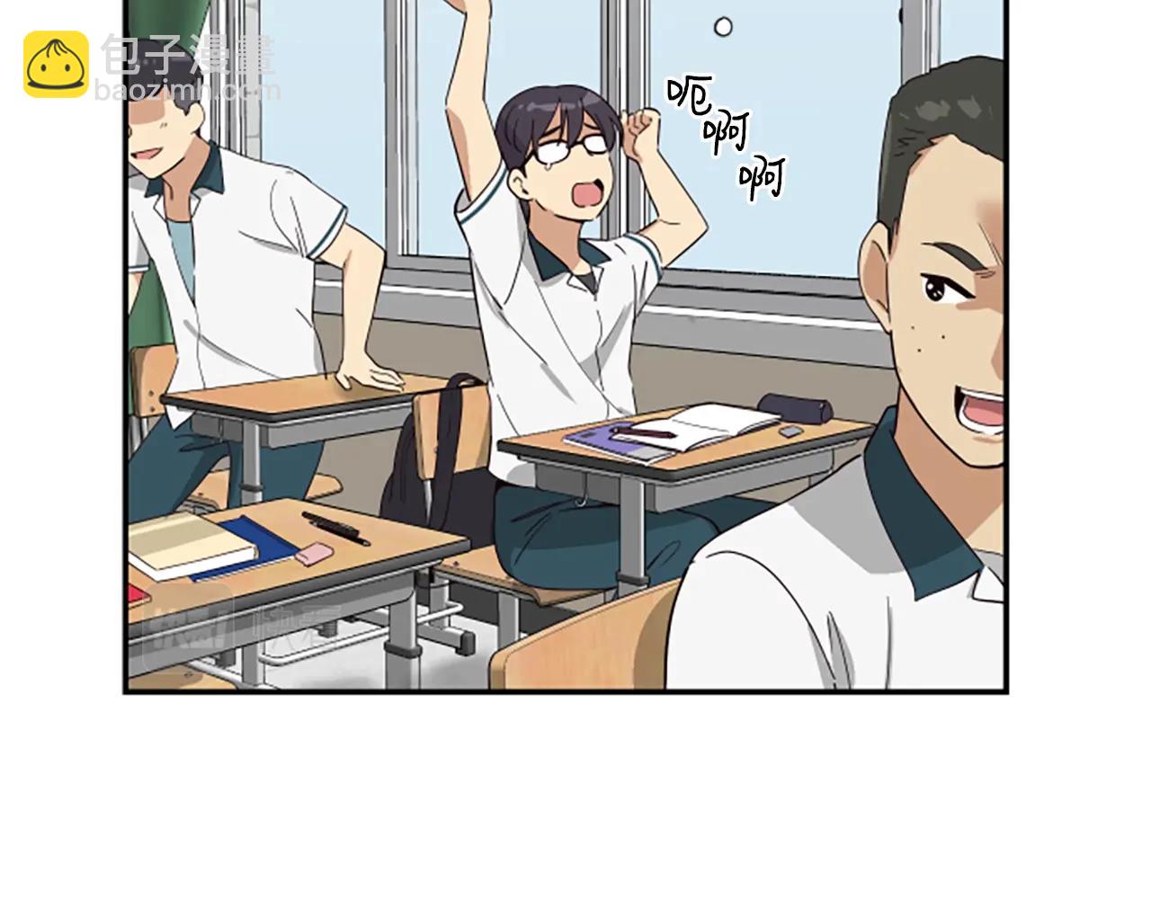 撿回一個異界女團 - 第4話 開局需要69億，成團吧(3/6) - 1