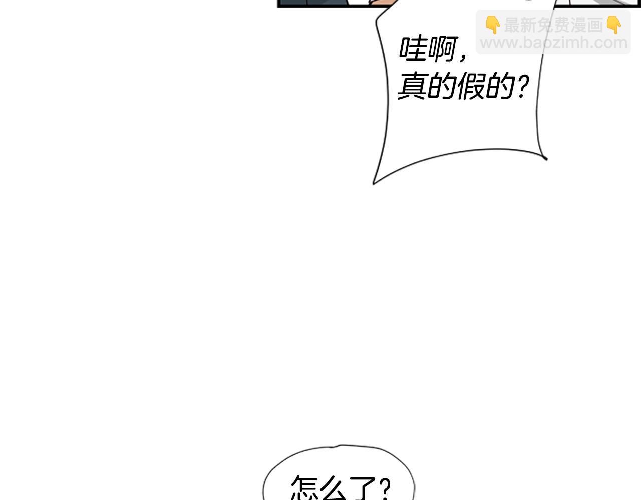 撿回一個異界女團 - 第4話 開局需要69億，成團吧(3/6) - 5