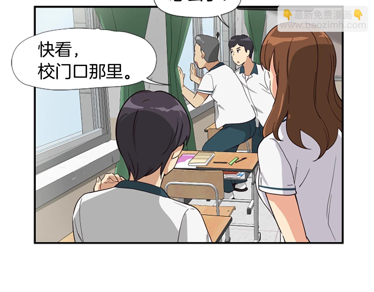 撿回一個異界女團 - 第4話 開局需要69億，成團吧(3/6) - 6