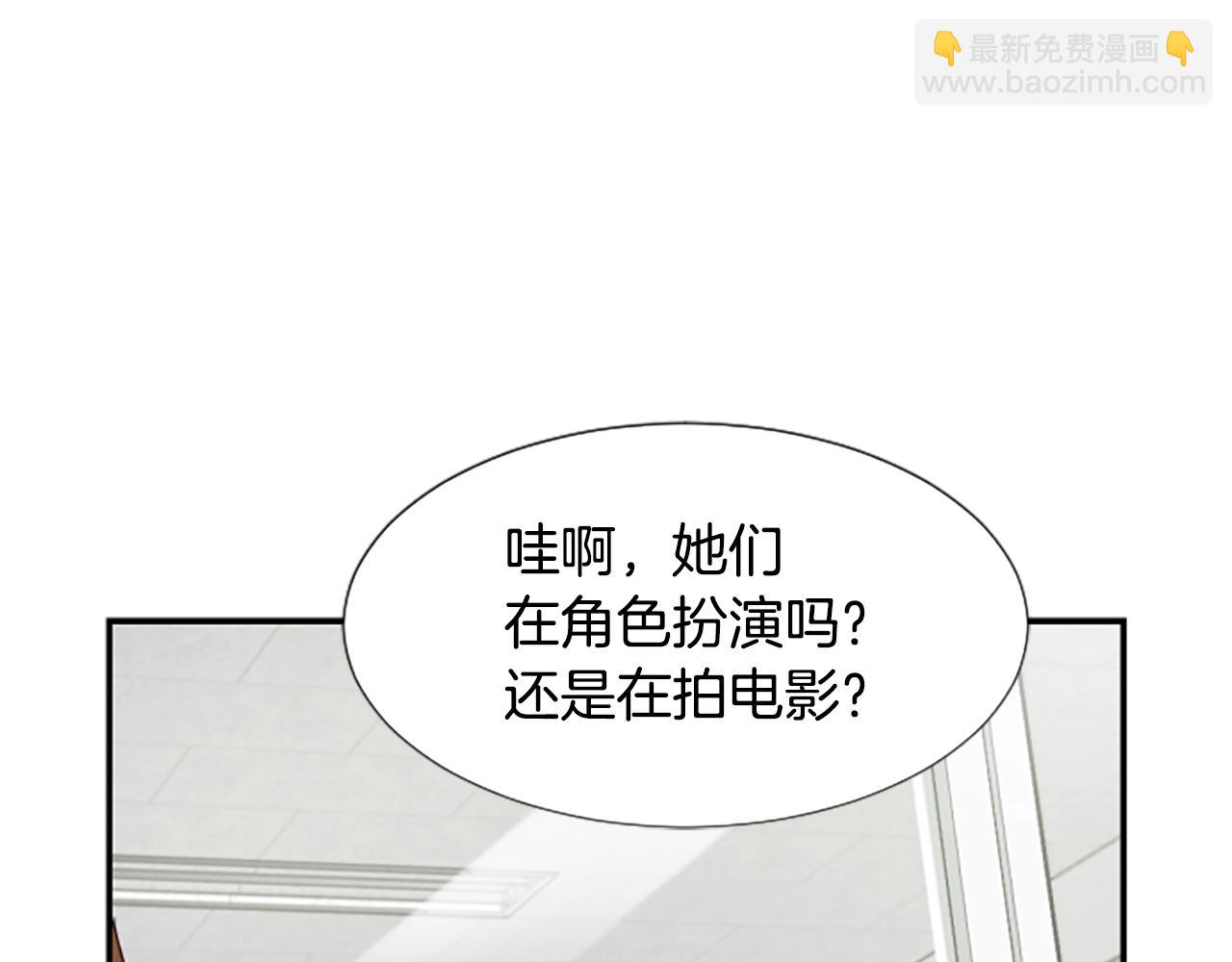 撿回一個異界女團 - 第4話 開局需要69億，成團吧(3/6) - 7