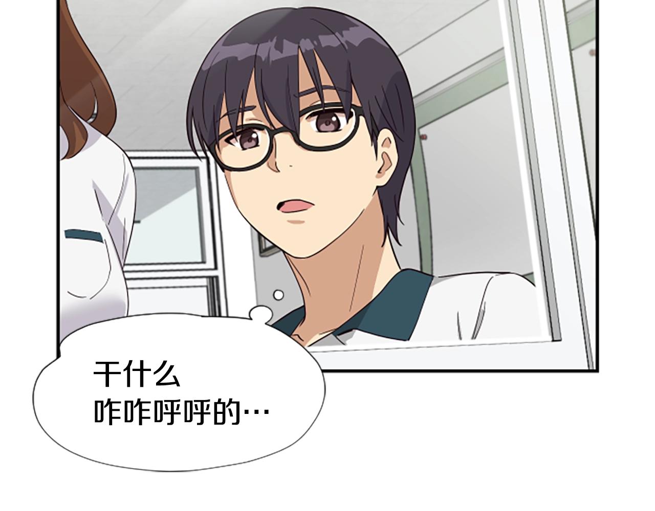 撿回一個異界女團 - 第4話 開局需要69億，成團吧(3/6) - 8