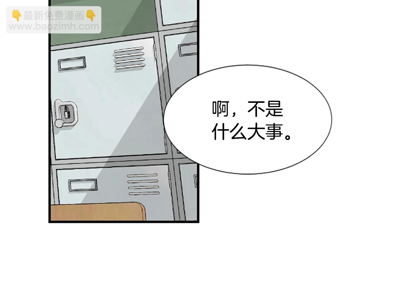 撿回一個異界女團 - 第4話 開局需要69億，成團吧(3/6) - 2