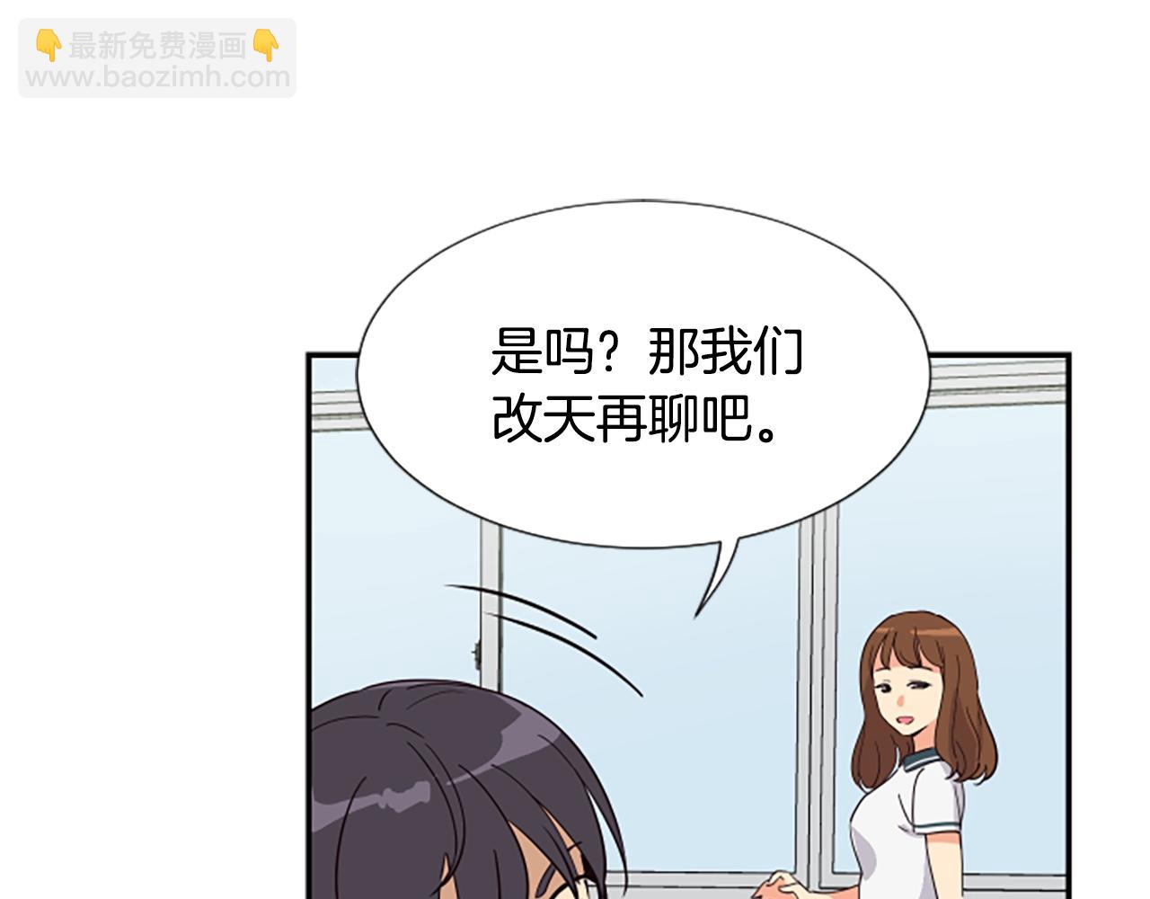 撿回一個異界女團 - 第4話 開局需要69億，成團吧(3/6) - 3