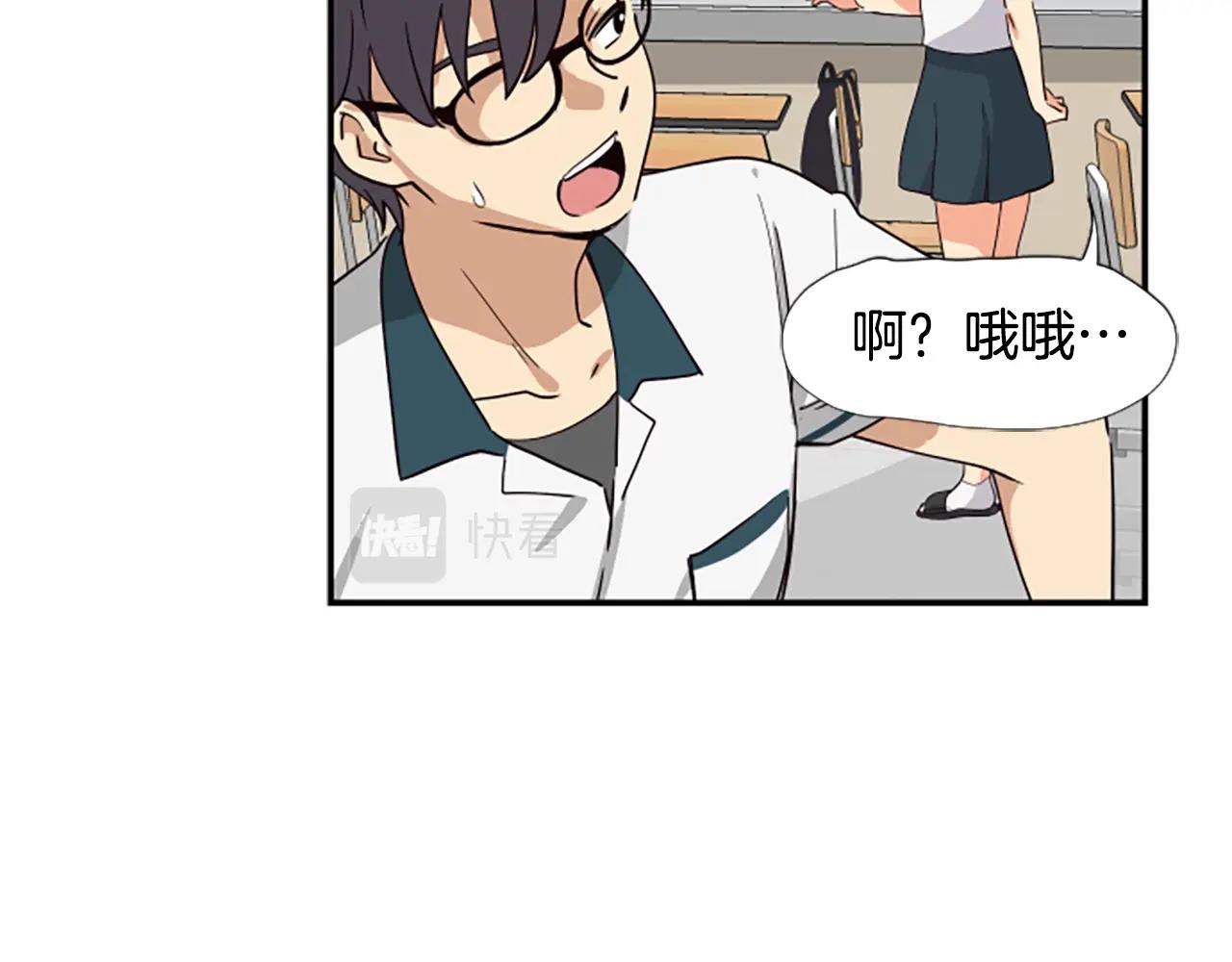 撿回一個異界女團 - 第4話 開局需要69億，成團吧(3/6) - 4