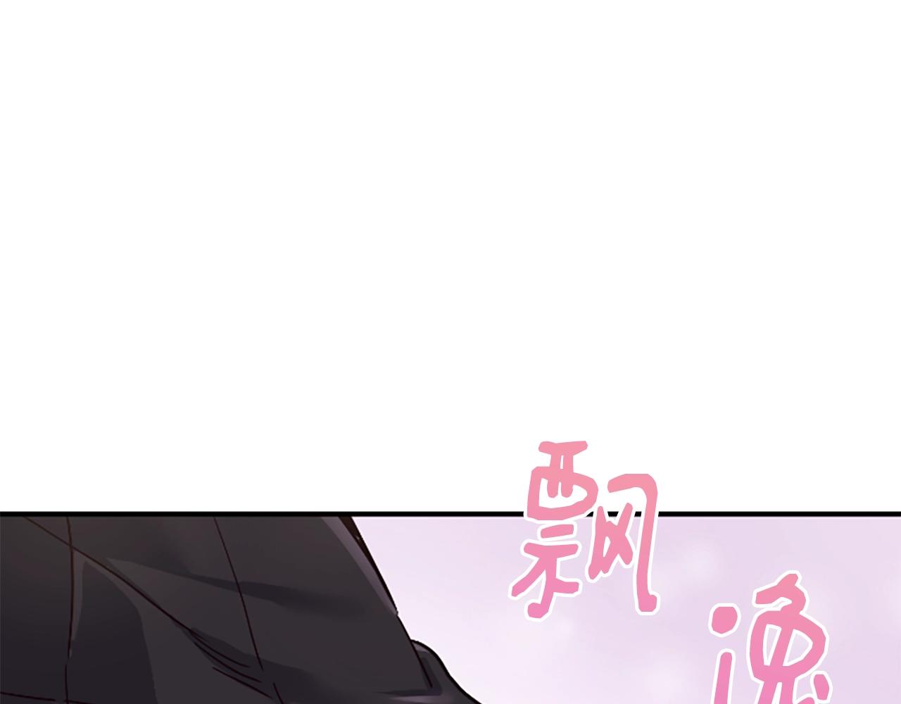 撿回一個異界女團 - 第4話 開局需要69億，成團吧(4/6) - 5