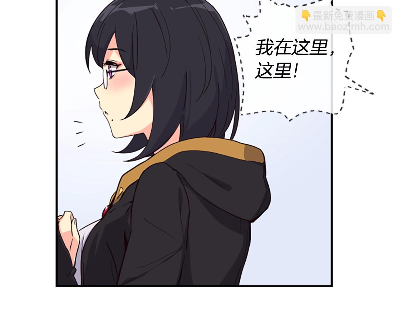 撿回一個異界女團 - 第4話 開局需要69億，成團吧(4/6) - 2